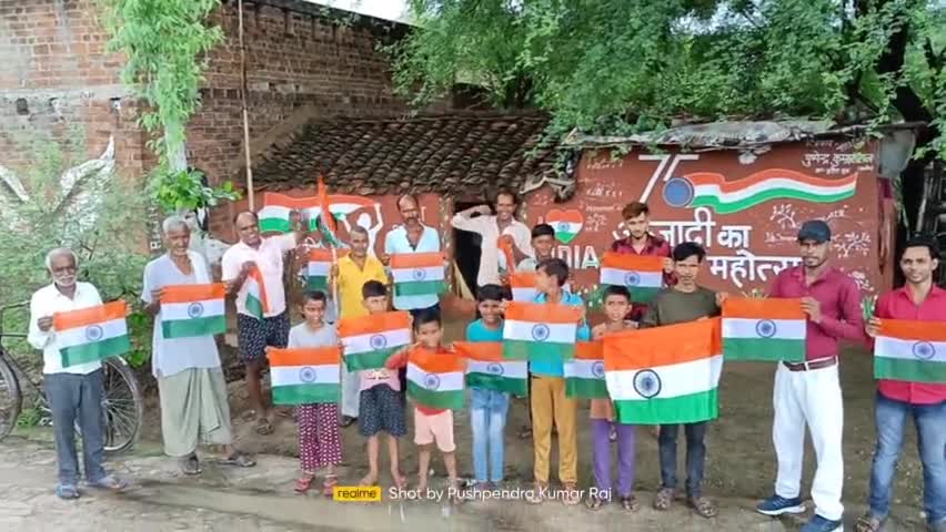 आजादी का अमृत महोत्सव 2022 
#pushpendra_kumar_raj 
इटैरा गुरु