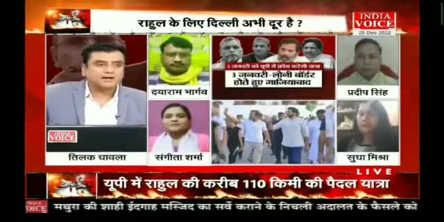 #oprajbhar #sbsp #arvindrajbhar #arunrajbhar #upbjp #samajwadiparty #congress #indiavoice 
यात्रा में शामिल होने के लिए भारत जोड़ो राहुल गांधी के द्वारा 3 जनवरी 2023 उत्तर प्रदेश के लोनी विधानसभा से