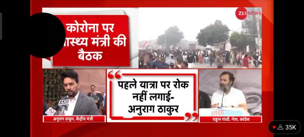 #rahulgandhi ji ki #bharattodoyatra rokne  ka bhana bna rahi h #sarkar@