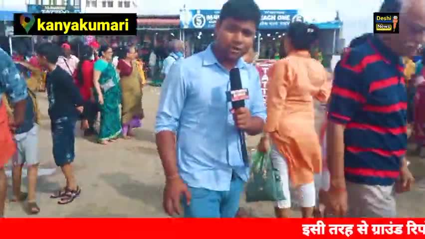 कन्याकुमारी में कैसे दिख रहा है? स्वामी विवेकानंद रॉक मेमोरियल.. #kanyakumari #india #today #deshinews #factwithguruji