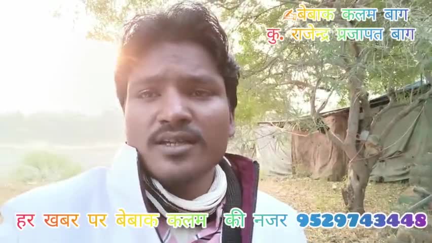 वर्षा मापक यंत्र की आई सचाई  सामने रिटायर्ड शासकीय कर्मचारी की जुबानी

#shivrajsinghchouhan #neenavikramverma #dharnews