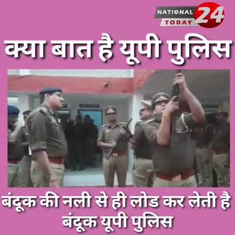 #uttarpradeshpolice क्या बात है यूपी पुलिस की कभी मुँह से गोली चलाती है, तो अब बंदूक की नली से ही बंदूक लोड कर रही है...