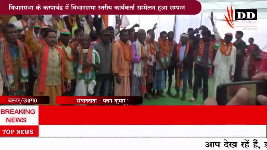#जगदलपुर#सैकड़ों युवा कार्यकर्ताओं ने कांग्रेस सरकार के विरोध में निकली बाइक रैली#बीजेपी छत्तीसगढ़#it cell Chhattisgarh।