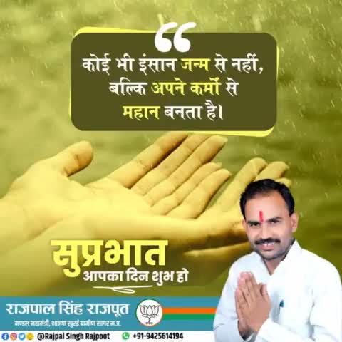 #जय_श्री_गणेश
#जय_श्री_गणेश