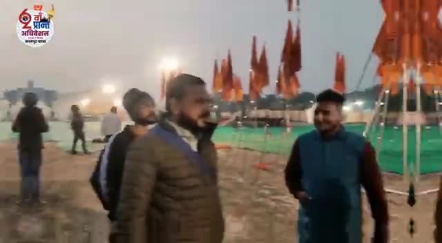 आयो रे अधिवेशन आयो रे...
अभाविप कानपुर प्रांत के 62 वे #प्रांत_अधिवेशन में आने वाले सभी कार्यकर्ताओं का हार्दिक स्वागत है वंदन है अभिनंदन है💐💐🙏🏻🙏🏻💐💐
#62ndabvpkanpurconf