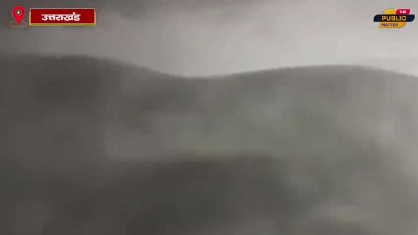 शीतलहर की चपेट पूरा उत्तराखंड, अब मौसम विभाग ने जारी का अलर्ट..
#uttarakhand #WeatherAlert  #uttrakhandwather