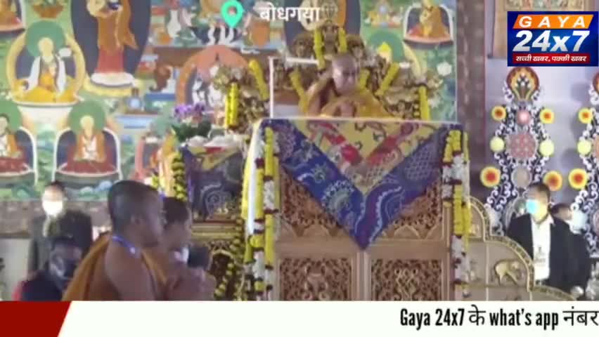 Gaya 24x7 दलाई लामा की जासूसी के शक में चीन की महिला गिरफ्तार, भारत में रहने को लेकर हो रही पूछताछ

#DalaiLama