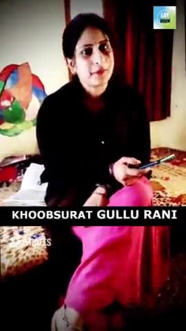 गुल्लू रानी की बातें #कॉमेडी