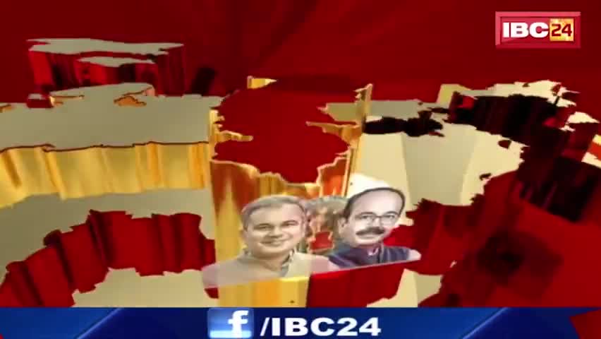 नए चेहरों को प्रभार...क्या बढ़ेगा जनाधार ? Chhattisgarh BJP | CG Politics | 23 में प्रदेश 24 में देश...
#IBC24 #cgbjp #cgpolitics #23mepradesh24medesh