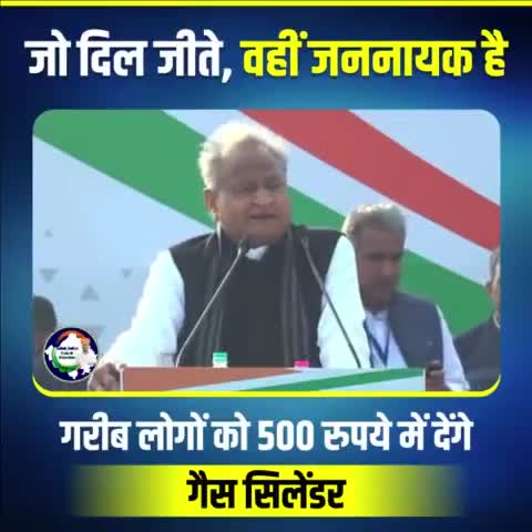 राहुल गांधी #india_news