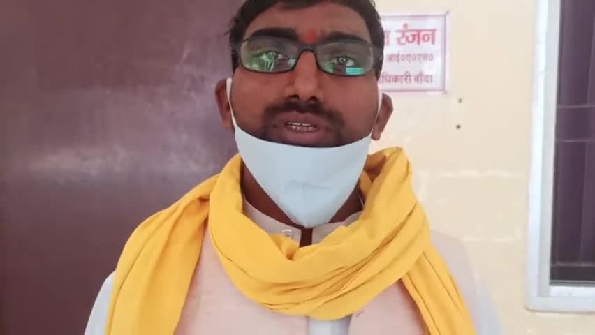 जिलाधिकारी महोदया बाँदा को #गड्ढामुक्त_मरम्मतीकरण_में_घटिया_निर्माण_कर_लीपापोती करने की जानकारी दी #पीसीपटेल जनसेवक