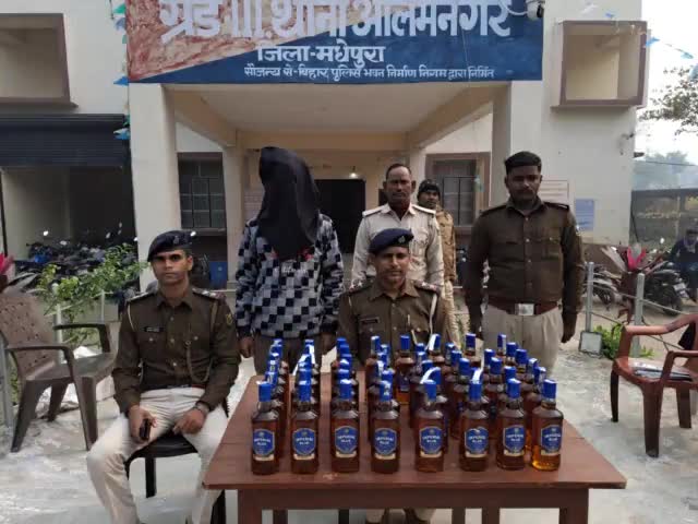 आलमनगर थाना अंतर्गत 48 बोतल विदेशी शराब के साथ एक शराब तस्कर गिरफदार भेजा न्यायिक हिरासत में,,,,,,,#madhepuranews