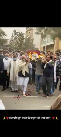 #प्रधानमंत्री श्री नरेन्द्र मोदी जी की माता का #निधन