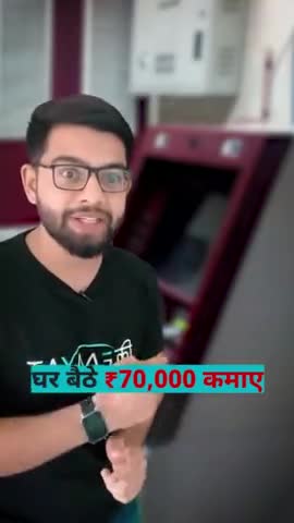 सरस्वती विहार: ₹70,000 अतिरिक्त साइड इनकम #bekifaayatihindi #sideincome #bekifaayati #businessideas #bank #earnmoney #bankingnews