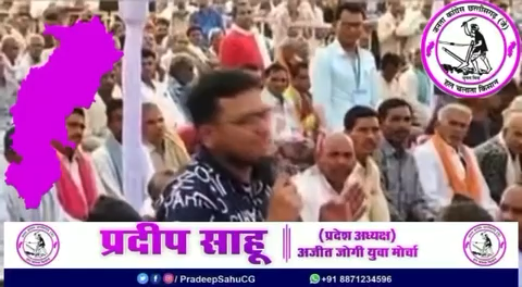आप आम जनों से भेंट मुलाक़ात कर लोग की समस्याओं का समाधान करते है या आदरणीय #bhupeshbaghel जी या उनको डांट-फटकार सुनते है

 #ChhattisgarhCMO #amitjogi