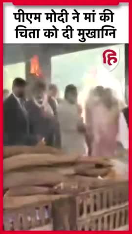 #keshavkumar #pmmodimother