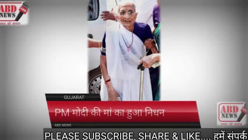 आज की बड़ी खबरें | ABD NEWS | #dailynews #modiji #latest_ #bjp