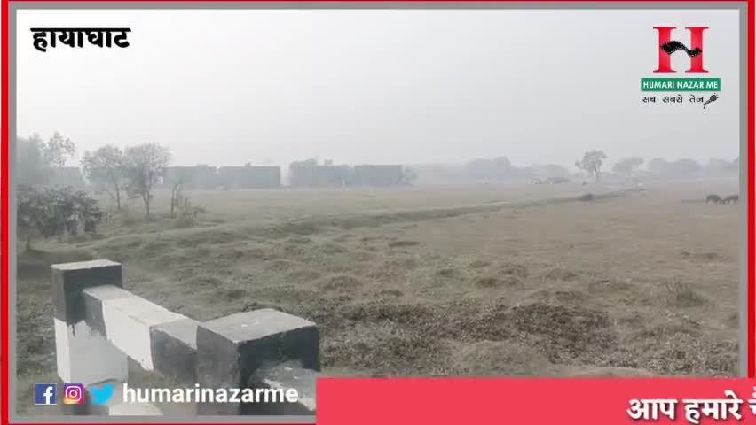 दरभंगा AIIMS||अब हायाघाट के अशोक पेपर मील में बनेगा। #hayaghatexpress #darbhangabihar