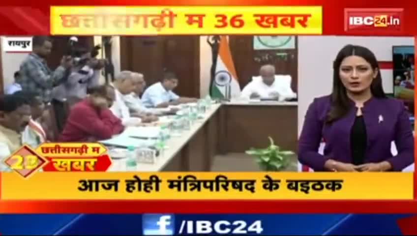 CM भूपेश बघेल आज #बेमेतरा जिला के #नवागढ़ म गुरु घासीदास लोक महोत्सव अऊ जयंती समारोह म शामिल होही ।