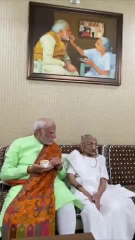 #आदरणीय प्रधानमंत्री श्री नरेन्द्र मोदी जी की पूज्य माता जी का निधन अत्यंत दुःखद है
ॐ शांति ॐ शांति ॐ शांति!