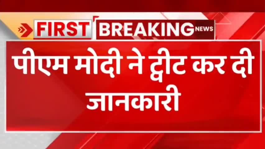 Ahmadabad: बहुत ही दुखद खबर। प्रधानमंत्री श्री नरेंद्र मोदी की मां का निधन। #निधन