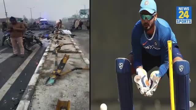 #ब्रेकिंग_न्यूज भारतीय #क्रिकेटर #पंत हुए रोड एक्सिडेंट में घायल ।