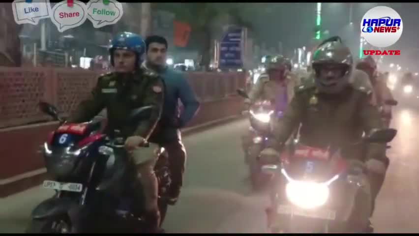 शराब पीकर नए साल पर मचाया हुड़दंग तो खाओगे हवालात की हवा, 1500 पुलिसकर्मी सड़कों पर रहेंगे मुस्तेद। #hapurpolice #police