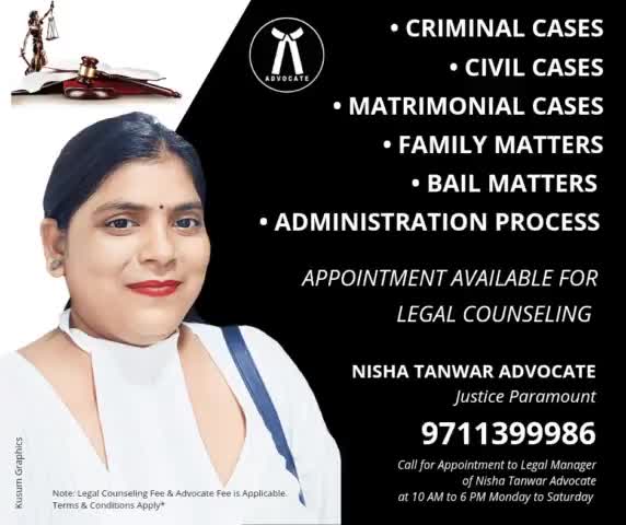 Nisha Tanwar Advocate 
Justice Paramount  

#NishaTanwarAdvocate
#JusticeParamount