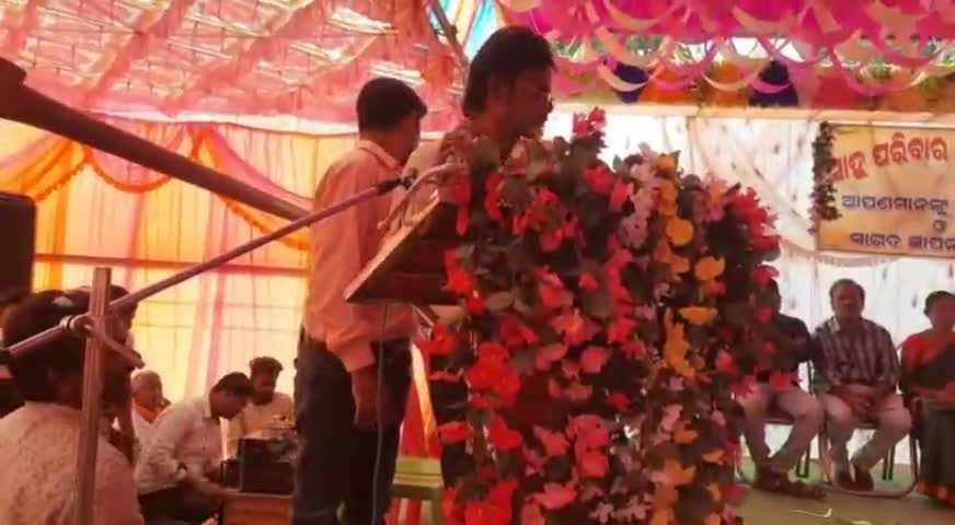 ଚନ୍ଦାହାଣ୍ଡି: ପାନାବେଡ଼ା କଲେଜଠାରେ ପ୍ରତାପ କଲୋନୀର ଭିତ୍ତିପ୍ରସ୍ତର ସ୍ଥାପନ