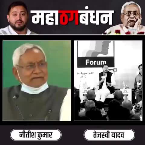 लालू परिवार पर हमलावर चाचा नीतीश को भतीजे तेजस्वी ने कुछ ऐसा दिया जवाब... #NitishKumar #TejashwiYadav #JDU #RJD #Bihar #politics #Trending #TrendingNews #TrendingNow #PoliticsLive #Political