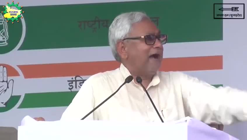 राज्य में एक्सप्रेसवे, अंतरराष्ट्रीय स्टेडियम समेत कई बड़ी परियोजनाएं प्रगतिशील हैं।
#DevelopingBihar #VisionaryLeader 
#Bihar #nitishkumarjdu