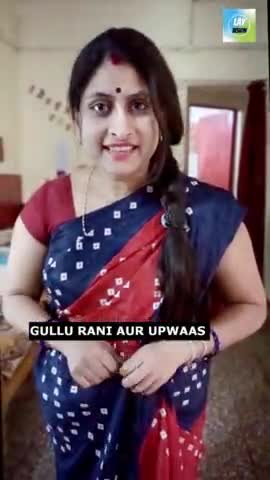 गुल्लू रानी का उपवास #rewa #rewari #baghelicomedy #gulluraniopinion