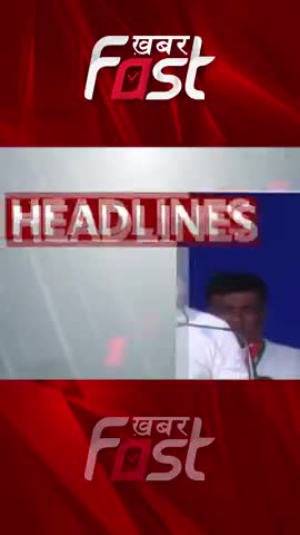 साल के आखिरी दिन Rahul Gandhi आज करेंगे प्रेस कॉन्फ्रेंस 

#KhabarFast  #RahulGandhi #BharatJodoYatra #Congress #pc
