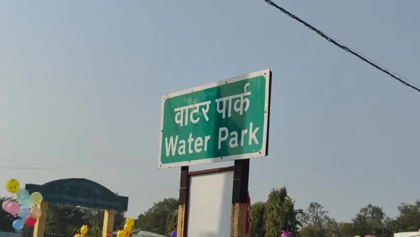 अंबिकापुर: शहर में नए साल पर धार्मिक स्थलों, वाटर पार्क,संजय पार्क, पर उमड़ी भीड़ लोगों ने एक दूसरे को दी बधाई,। #सरगुजा संभाग#