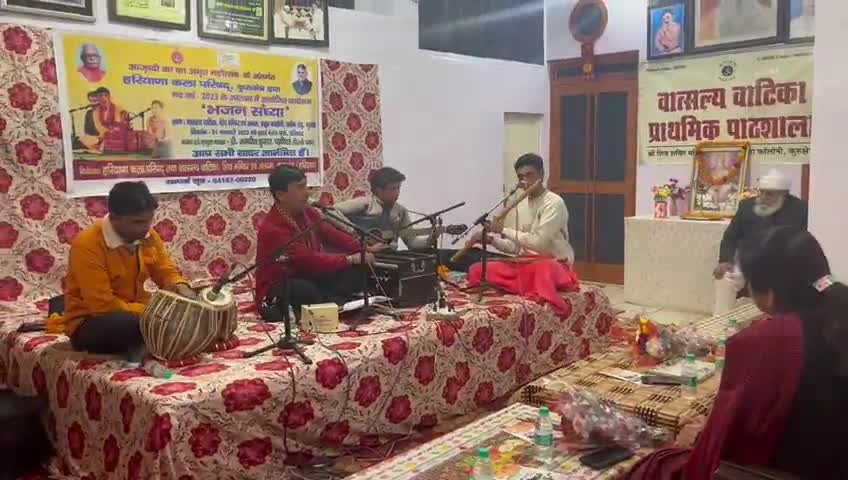 नववर्ष की पावन बेला पर हुई #भजन संध्या