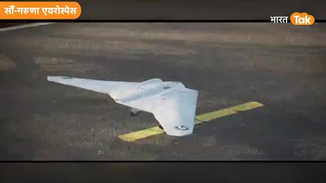 Lockheed Martin  Garuda Aerospace साथ मिलकर बनाएगी Fighter Jet Engine से लैस ड्रोन #todaynews  #indianairforce