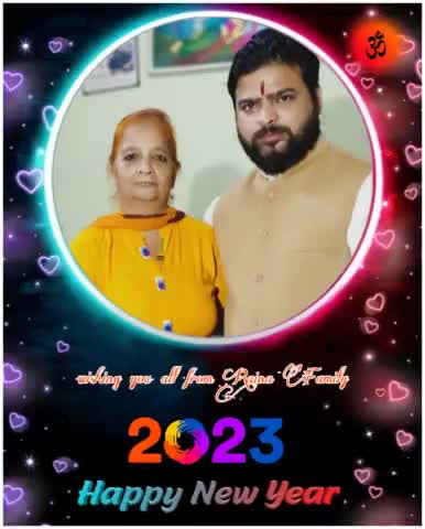*नव वर्ष 2023 की आप सभी को हार्दिक बधाई व शुभकामनाएं* , सम्पूर्ण रैना परिवार की ओर से प्रभु आप सभी को खुशियों से फलीभूत रखे 💐 ...
#welcome2023