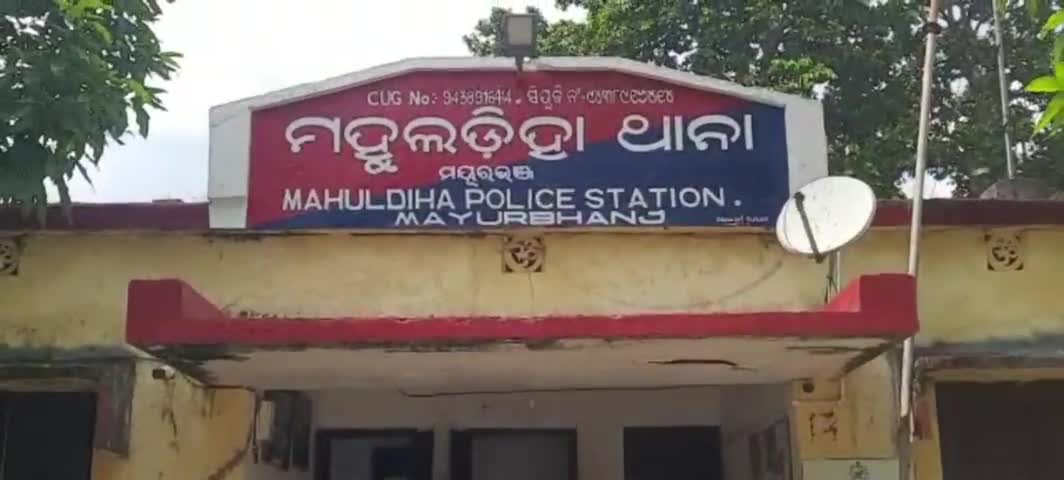 ମହୁଲଡିହା: ଗୋଡ଼ଭଙ୍ଗା ଘାଟିରେ କାର ଓ ବସ ମୁହାଁମୁହିଁ ଧକ୍କାରେ ଜଣେ ଆହତ, ପୋଲିସର ତଦନ୍ତ ଆରମ୍ଭ