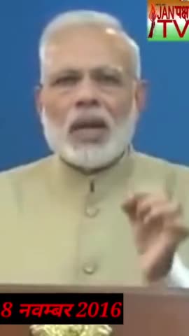 आखिरकार सुप्रीम कोर्ट ने क्यों कर दी मोदी सरकार की तारीफ। #modigovt #breaking_updates #notebandi #janpakshtv