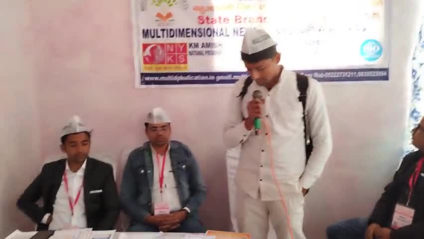 #बहुआयामी_संस्था के द्वारा #बहराइच के महान #समाजसेवी #शिवम_गिरी को #इंडियाज_ग्रेट_सोशल_एक्टिविस्ट से किया गया सम्मानित