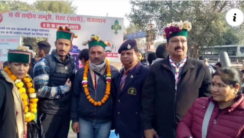 देहा: सरांह पंचायत के जसोत निवासी दीप राम शर्मा बने प्रदेश के स्काउट एंड गाइड के इंचार्ज