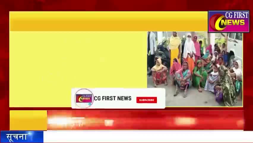 कांकेर: अंतागढ़ इलाके के ग्रमीण सैकड़ो की संख्या में सड़क की मांग को लेकर आजकलेक्ट्रेट पहुँचे ,#cgfirstnews #kankerNews #news