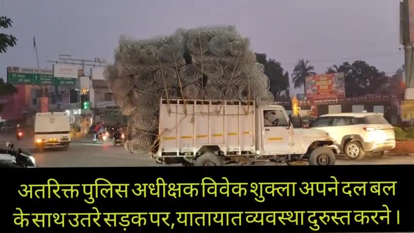 अंबिकापुर: लरंगसाय चौक पर विशेष वाहन जांच अभियान चलाया गया जिसमें चलानी कार्यवाही में 17 वाहनों से 13775 रुपये वसूल किये गए।#सरगुजा