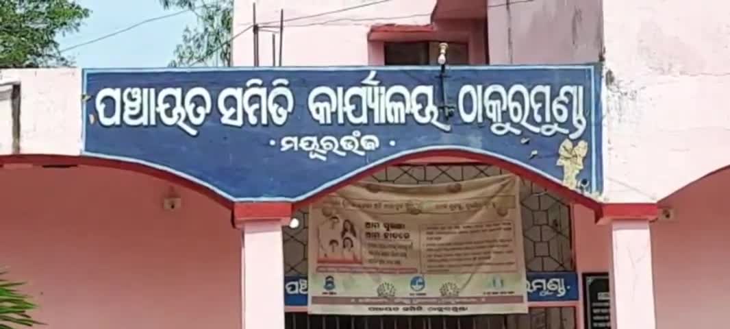 ମହୁଲଡିହା: ଜାମୁନାଳୀଆ ଠାରେ ବ୍ଲକ ସ୍ତରୀୟ ଫୁଟବଲ ଟୁର୍ଣ୍ଣାମେଣ୍ଟ ଅନୁଷ୍ଠିତ