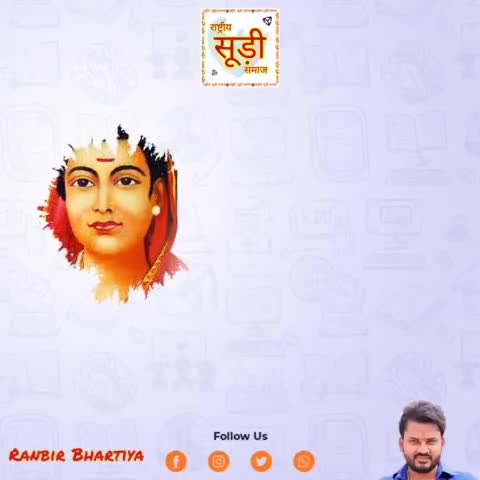 #savitribaiphulejayanti #savitribaiphule