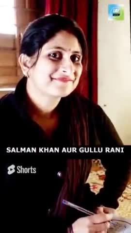Salman Khan aur Gullu Rani #मनोरंजन #shorts #rewadi #gulluraniopinion #baghelifilm