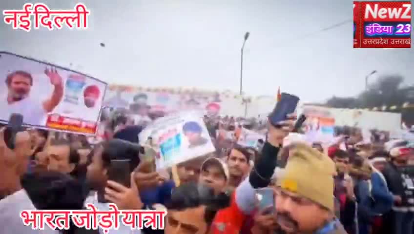 #भारत जोड़ो यात्रा जबरदस्त #भीड़ दिल वालों की दिल्ली दिल खोलकर यात्रा के समर्थन में और #नफरत के खिलाफ खड़ी है!