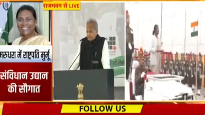 जयपुर राष्ट्रपति द्रोपती मुर्म पहुंची जयपुर मुख्यमंत्री अशोक गहलोत ने किया स्वागत
#congresss #modisarkar #pmo