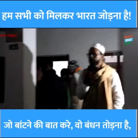 कसबा (बांका) की अवाम से भारत जोड़ो यात्रा में शामिल होने की अपील 
#bharatjodoyatrabihar 
#Bihar 
#banka