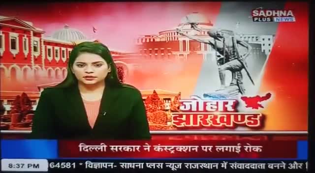 पतरातू : सौंदा डी में मनाया गया सावित्रीबाई फुले की जयंती
#vicky#
#न्यूज़ पतरातू#